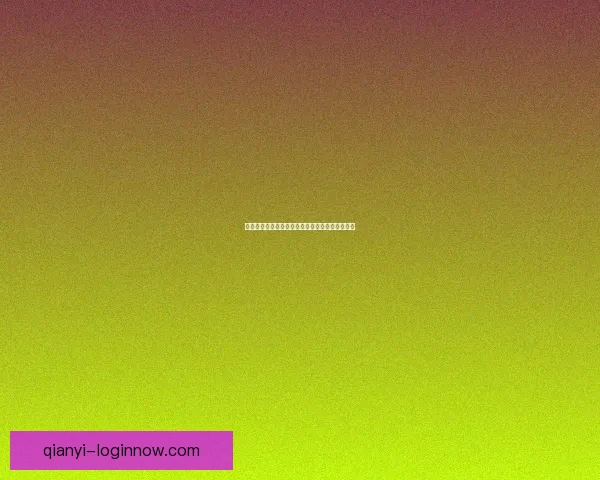 世界杯竞猜赔率平台深度解析与实用投注技巧指南 世界杯竞猜赔率平台深度解析与实用投注技巧指南