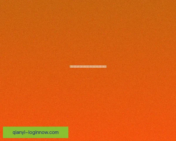 世界杯竞猜稳定平台推荐，让球迷轻松享受公平安全体验