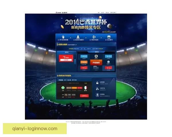 世界杯竞猜稳定平台推荐助你轻松赢取丰厚奖金攻略