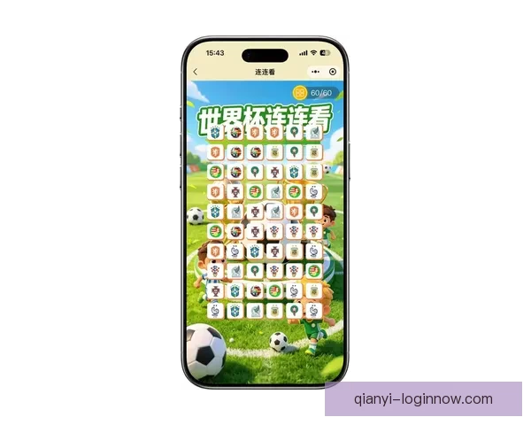 最新世界杯竞猜平台入口地址抢先发布，轻松参与赛事预测赢取丰厚奖励