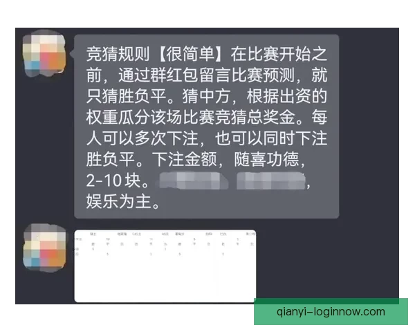 世界杯竞猜胜率提升技巧与实用投注策略全解析