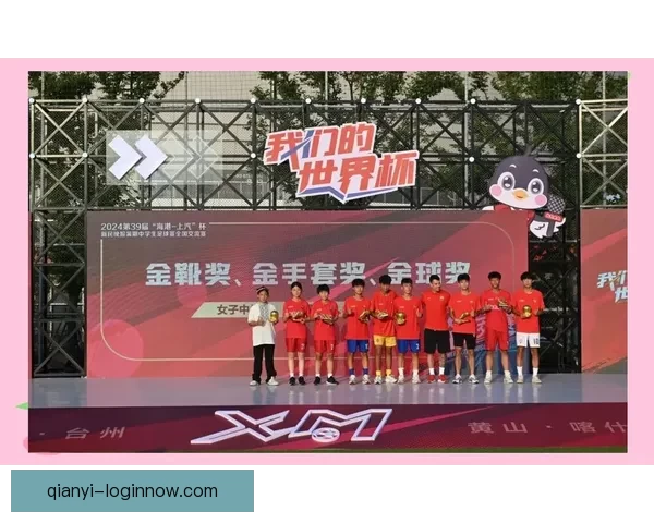 燃情世界杯竞猜盛宴，赢取豪华大奖不停歇