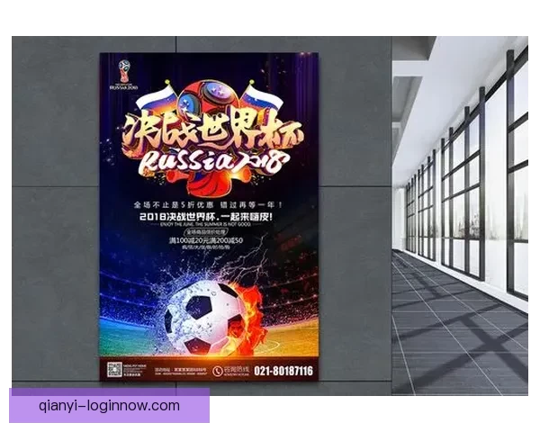 世界杯在线竞猜赔率分析及投注策略指南,助您精准预测赛事结果 世界杯在线竞猜赔率分析及投注策略指南,助您精准预测赛事结果